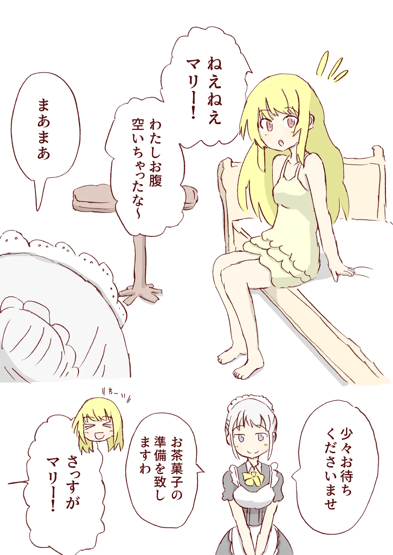 [しろがね] タイラントローズ image number 1