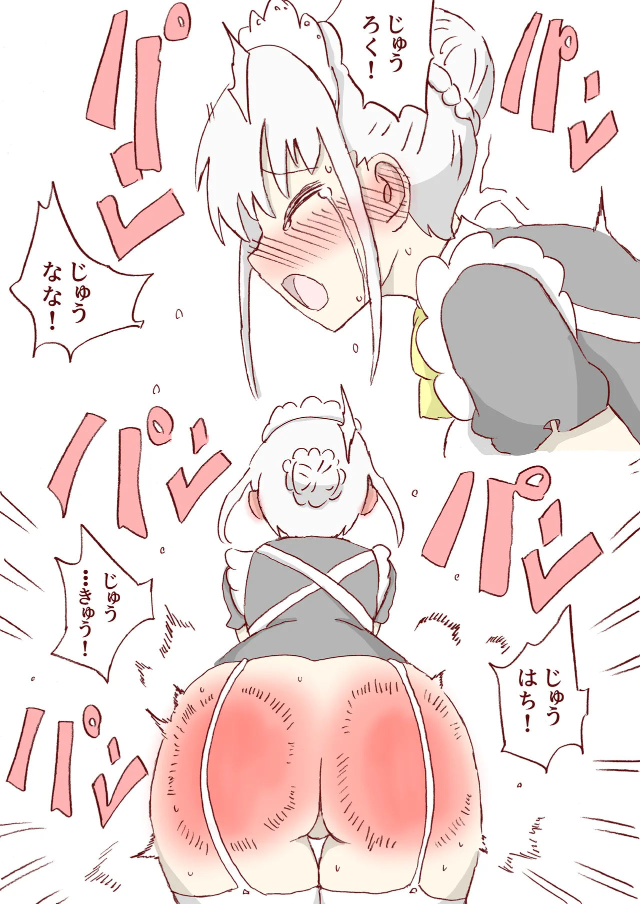 [しろがね] タイラントローズ image number 8