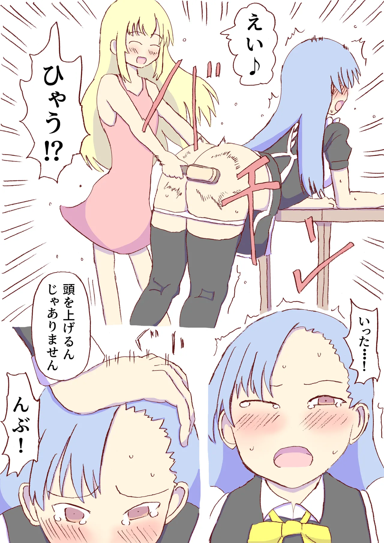 [しろがね] タイラントローズ２ image number 6