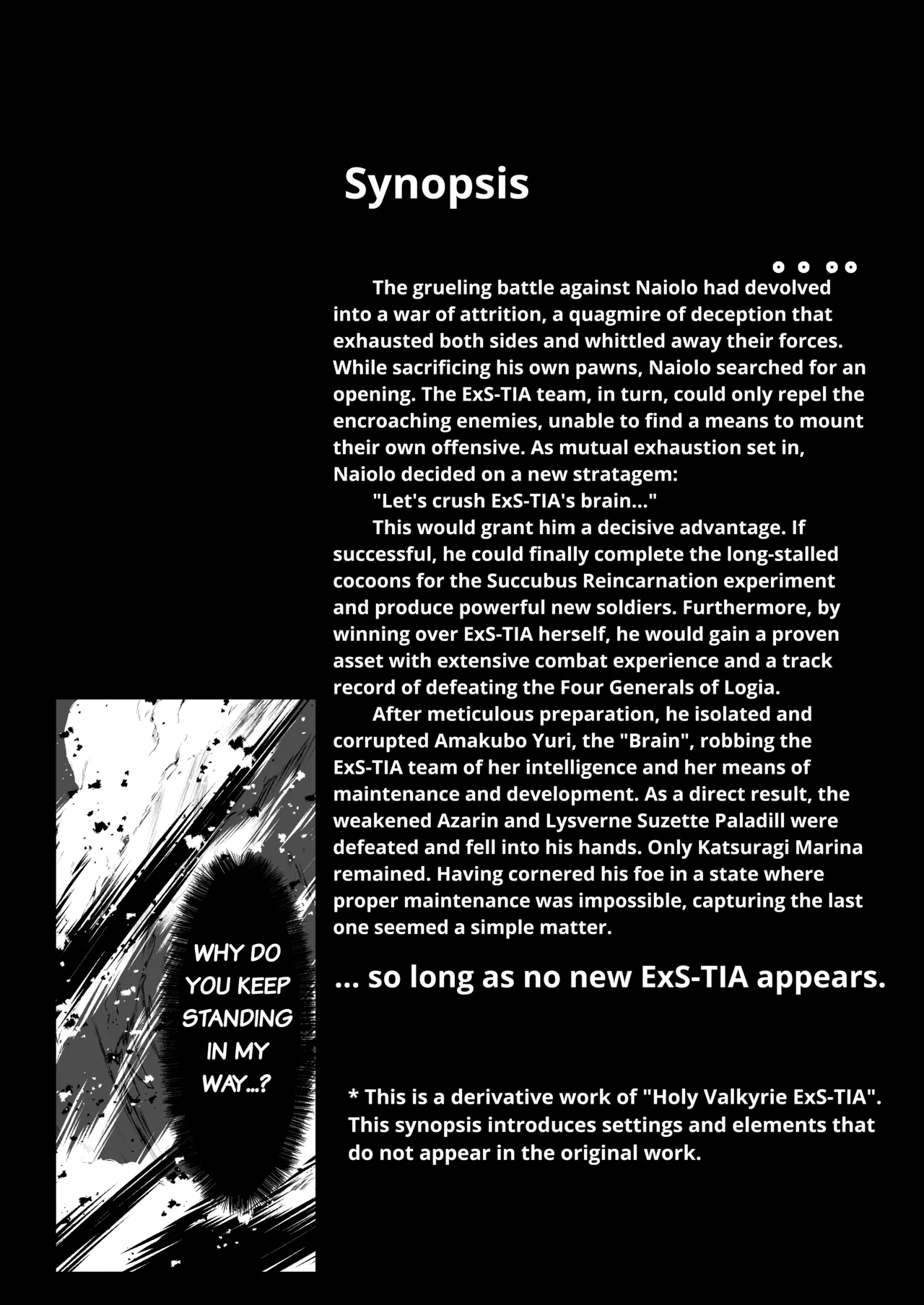 [CCCNO (Aoi Tabane)] Twilight Obscura Episode:01 "From the Ashes of Darkness" (Kouyoku Senki ExS-Tia) [Digital] [English] изображение № 3