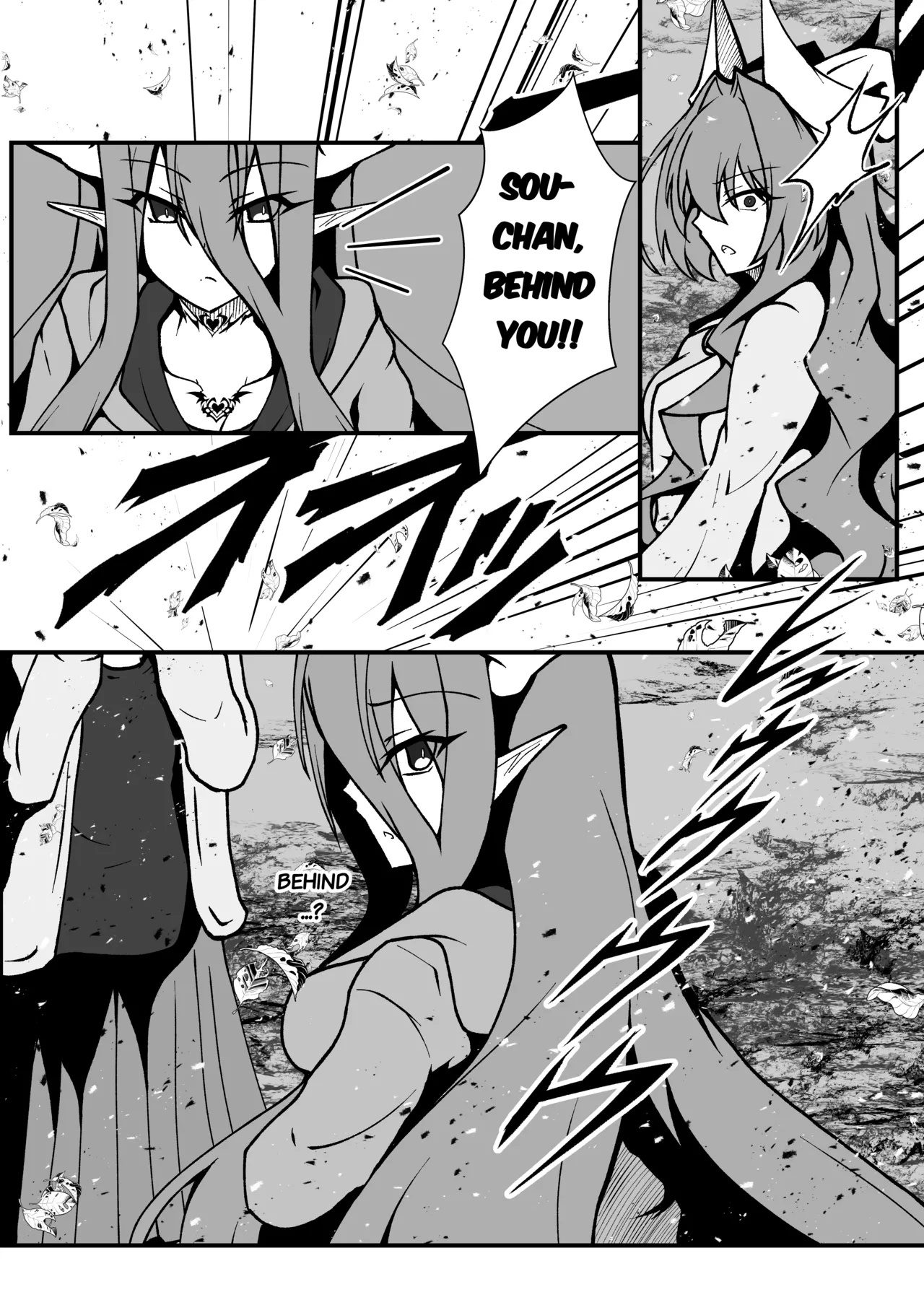 [CCCNO (Aoi Tabane)] Twilight Obscura Episode:01 "From the Ashes of Darkness" (Kouyoku Senki ExS-Tia) [Digital] [English] изображение № 37