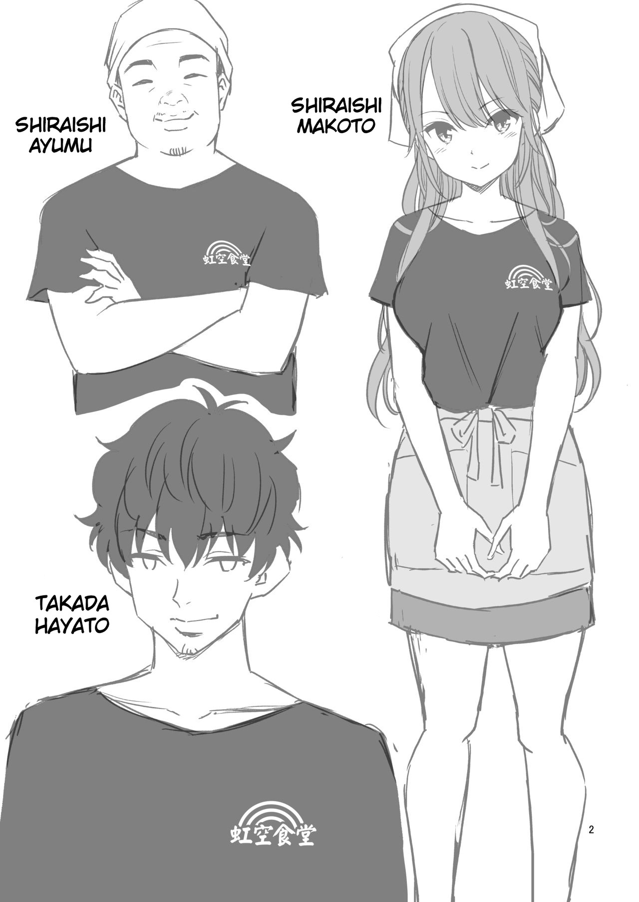 [Popochichi (Yahiro Pochi)] Motoyan Zuma Otto no Tonari de Hatsuiki | Moglie ex teppista viene accanto a suo marito per la prima volta [Italian] [Digital] 2eme image