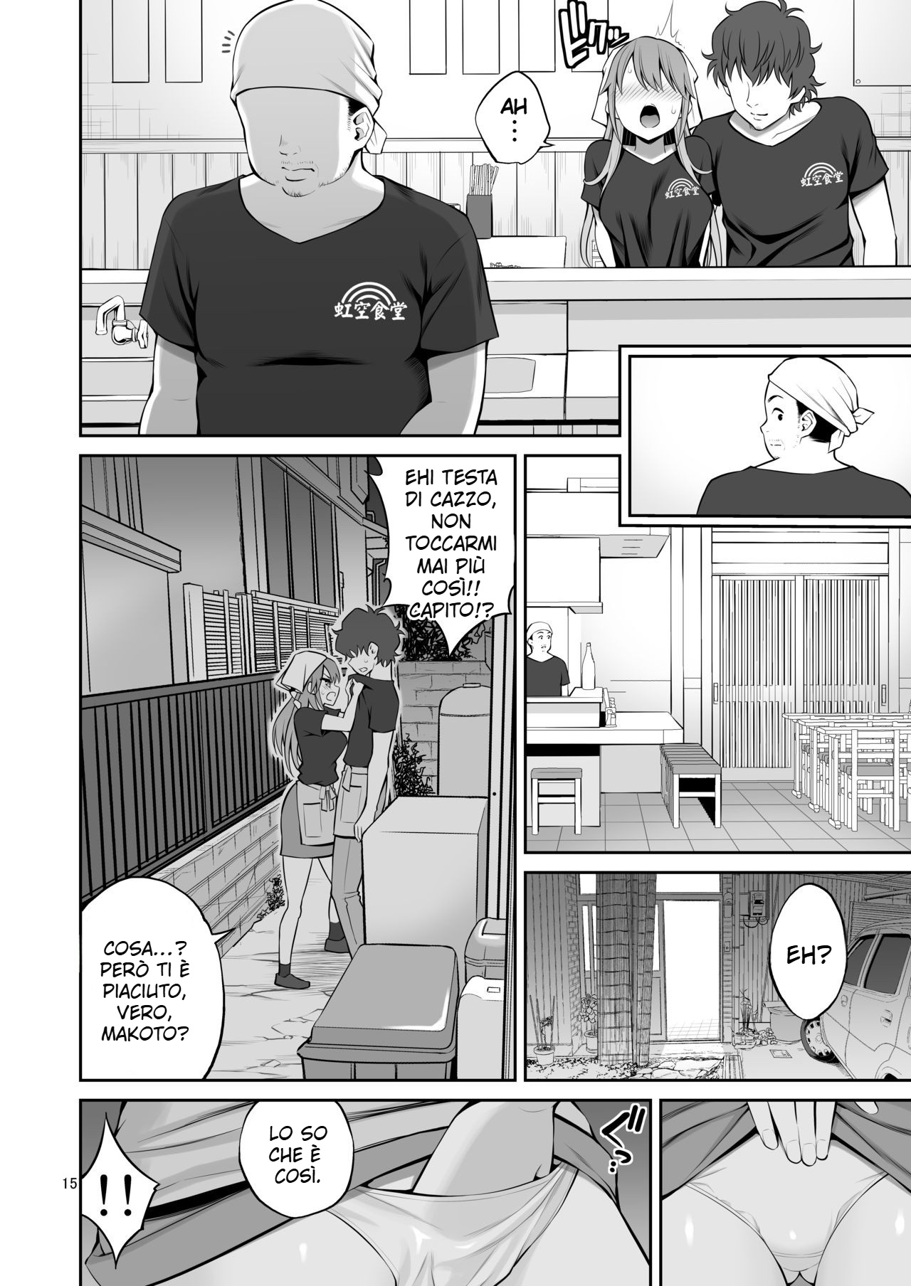 [Popochichi (Yahiro Pochi)] Motoyan Zuma Otto no Tonari de Hatsuiki | Moglie ex teppista viene accanto a suo marito per la prima volta [Italian] [Digital] 15eme image