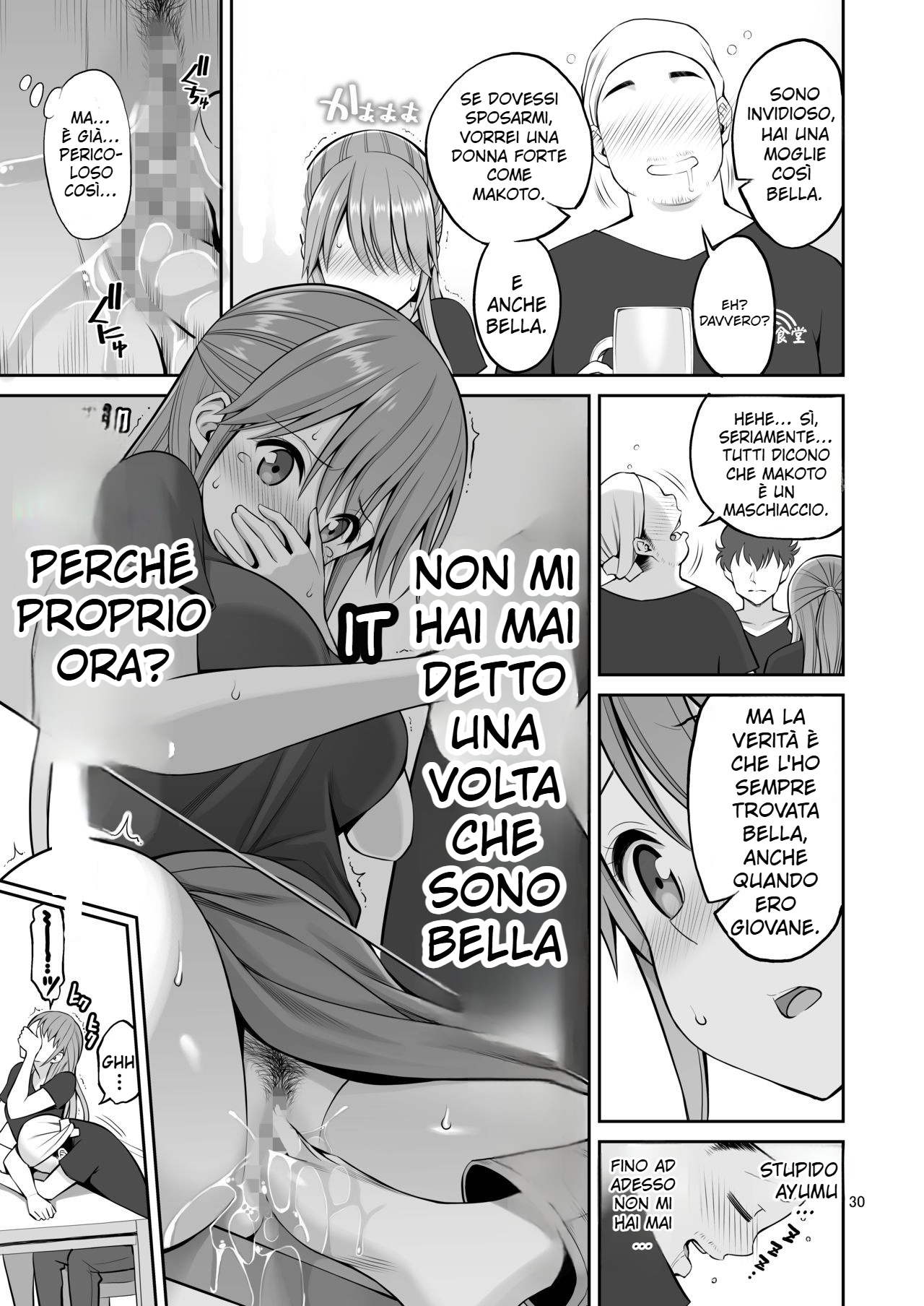 [Popochichi (Yahiro Pochi)] Motoyan Zuma Otto no Tonari de Hatsuiki | Moglie ex teppista viene accanto a suo marito per la prima volta [Italian] [Digital] 30eme image