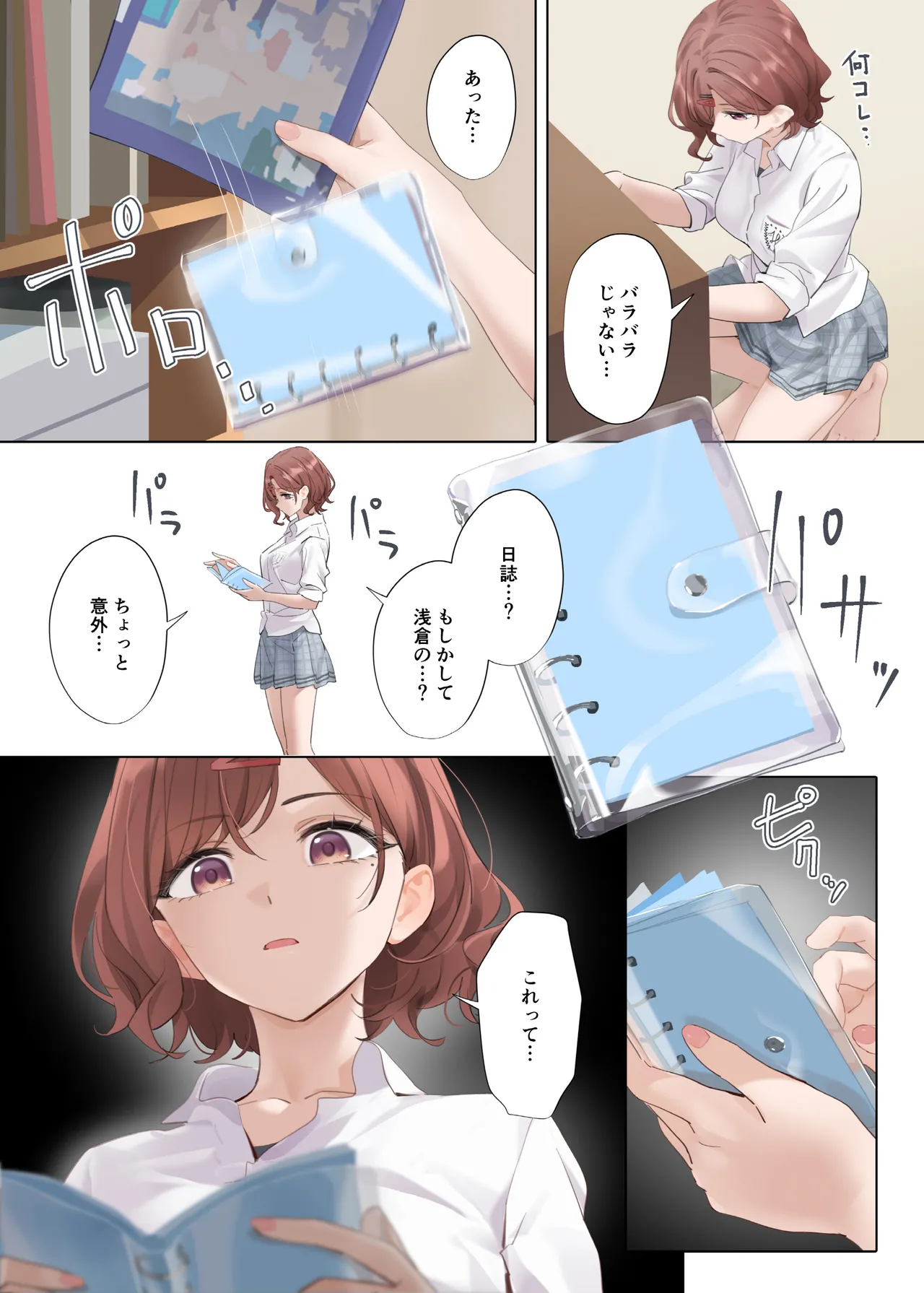 [OrangeMaru (YD)] Nagoriyuki (THE iDOLM@STER: Shiny Colors) [Digital] [Decensored][个人去码] 画像番号 5