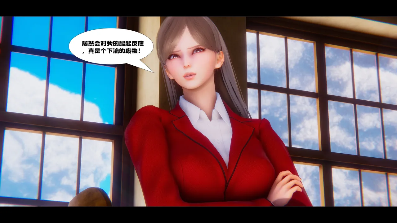 学姐霸凌事件（卷一） Bildnummer 16