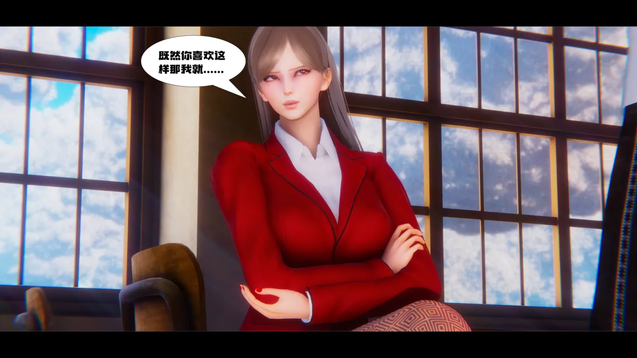 学姐霸凌事件（卷一） Bildnummer 17