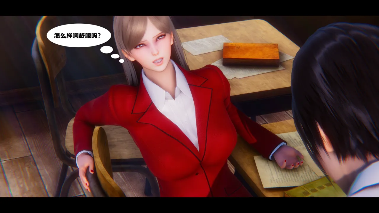 学姐霸凌事件（卷一） Bildnummer 20