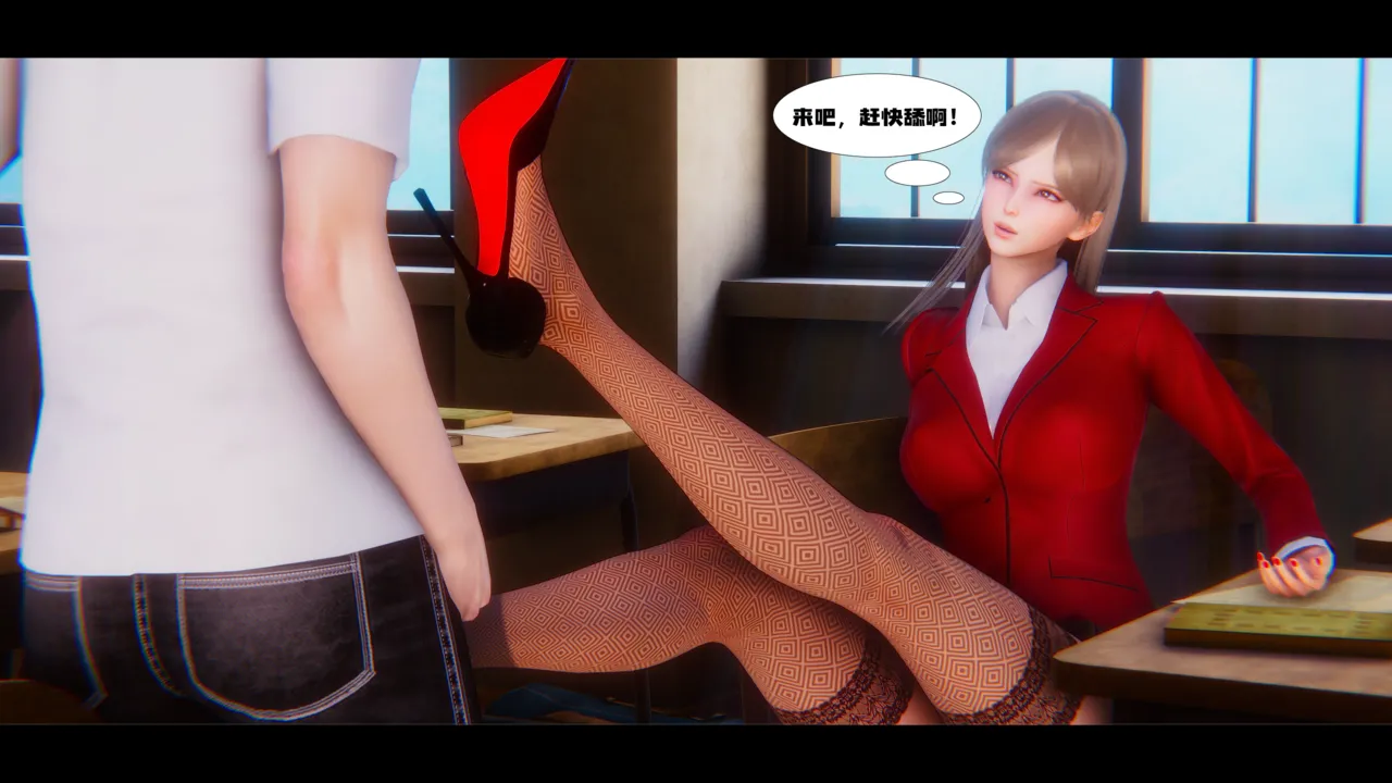 学姐霸凌事件（卷一） Bildnummer 25