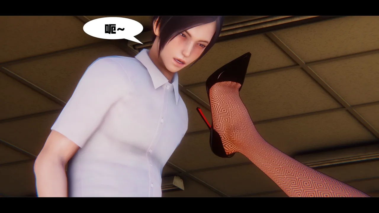 学姐霸凌事件（卷一） Bildnummer 27