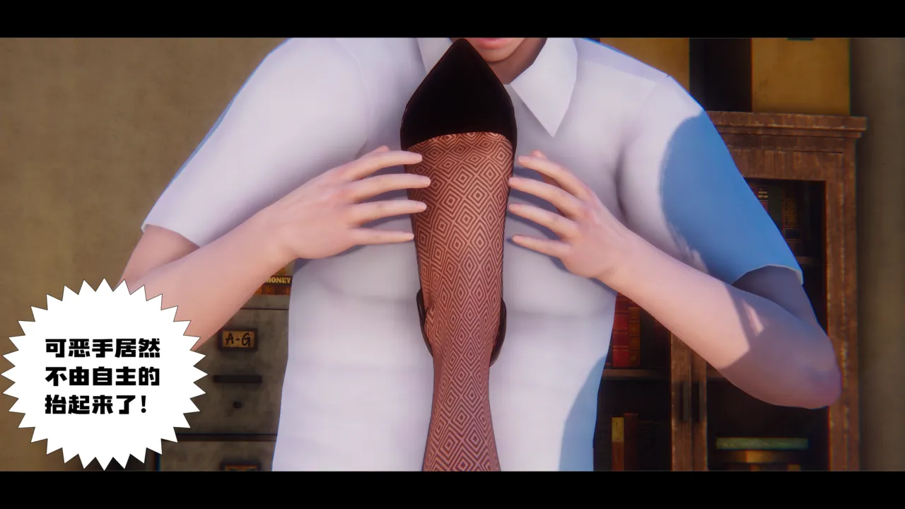 学姐霸凌事件（卷一） Bildnummer 28