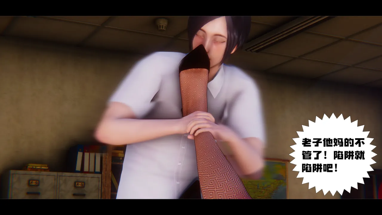 学姐霸凌事件（卷一） Bildnummer 31