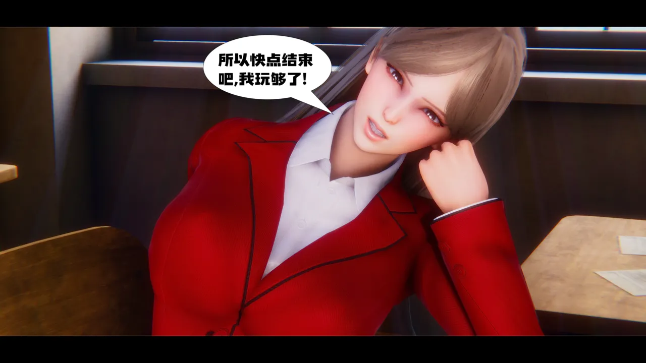 学姐霸凌事件（卷一） Bildnummer 37