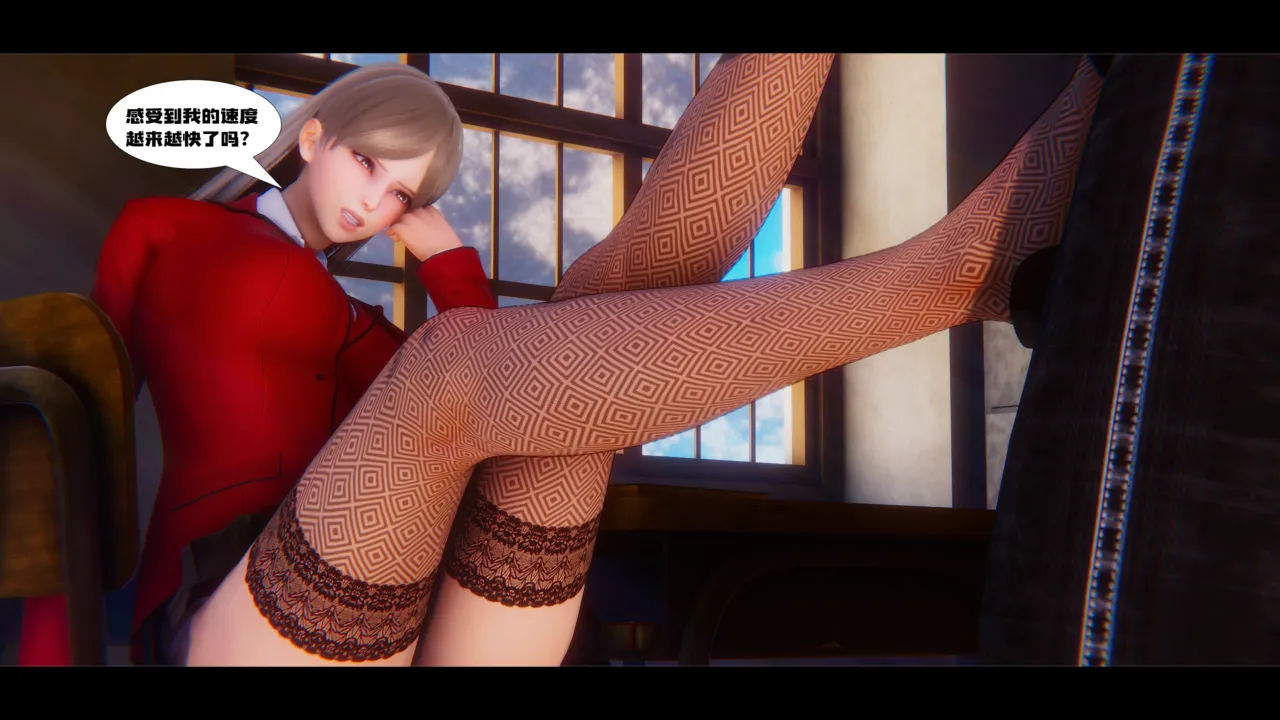 学姐霸凌事件（卷一） Bildnummer 38