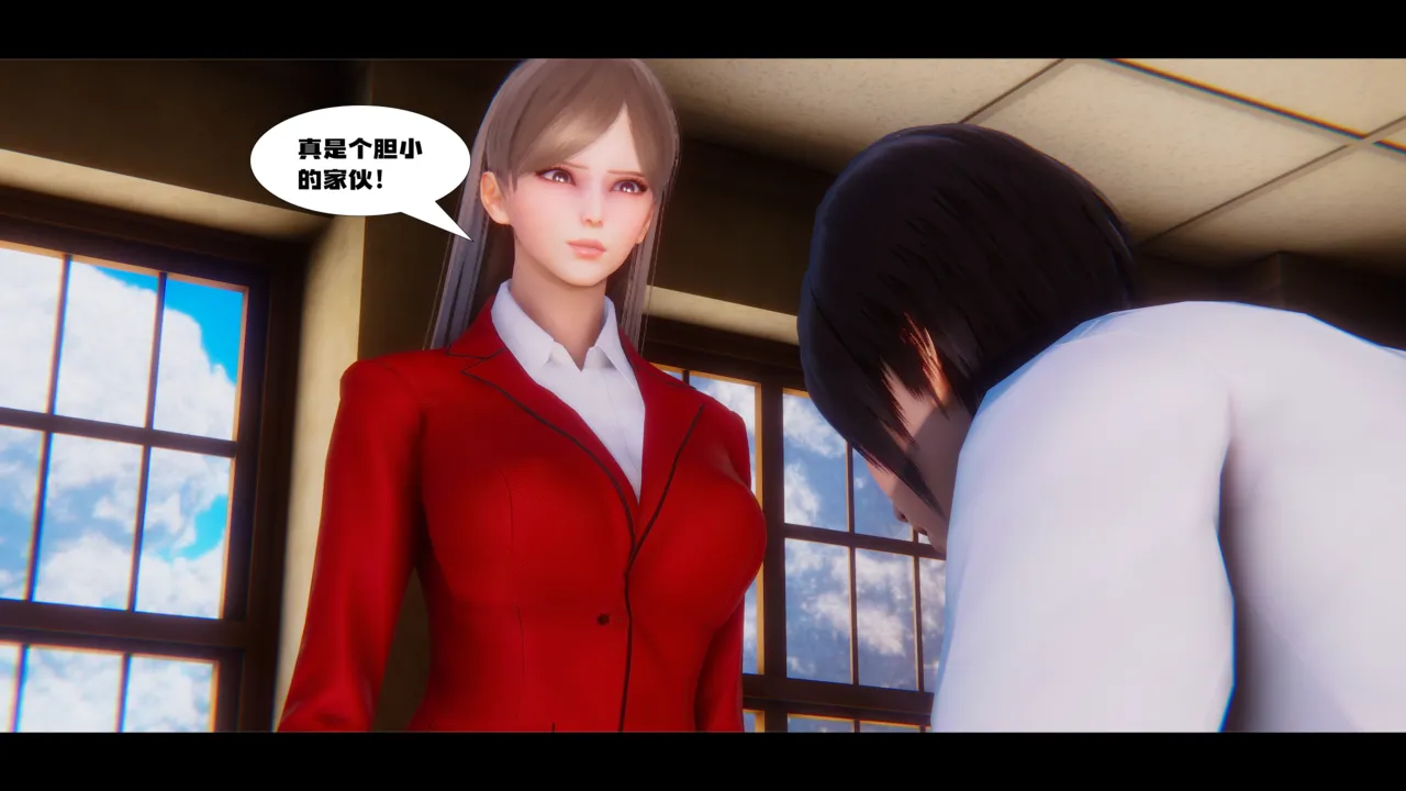 学姐霸凌事件（卷一） Bildnummer 47