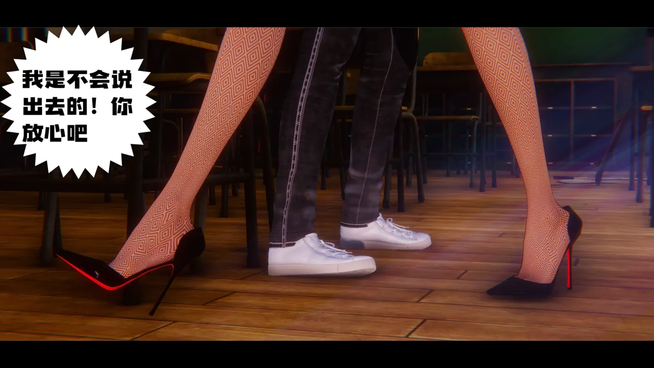 学姐霸凌事件（卷一） Bildnummer 48