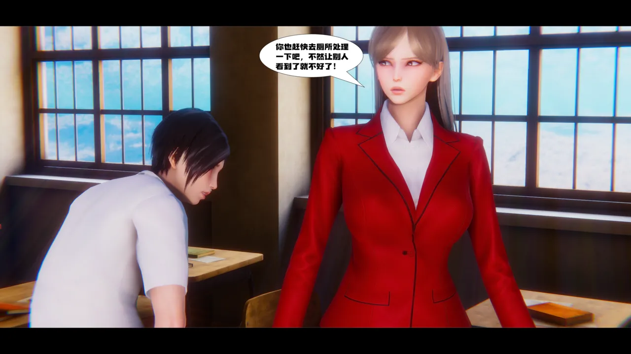 学姐霸凌事件（卷一） Bildnummer 49