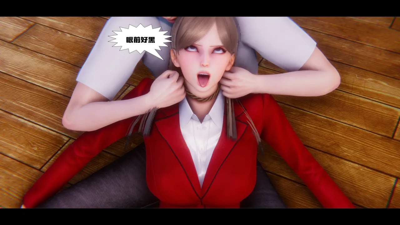 学姐霸凌事件（卷一） Bildnummer 55