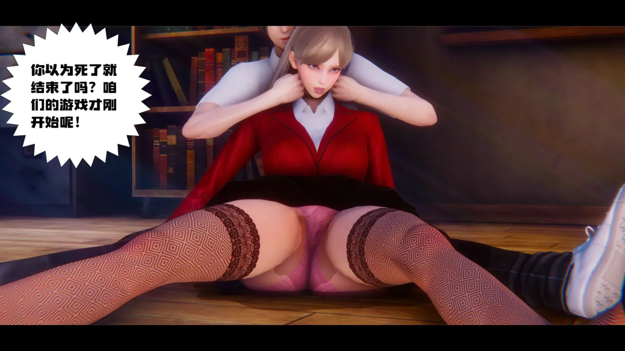 学姐霸凌事件（卷一） Bildnummer 61