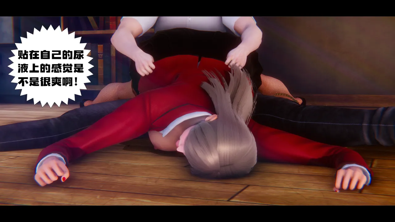 学姐霸凌事件（卷一） Bildnummer 71