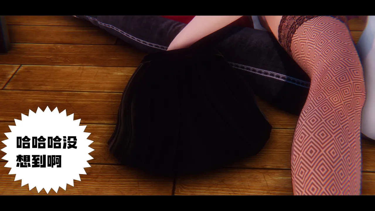 学姐霸凌事件（卷一） Bildnummer 73