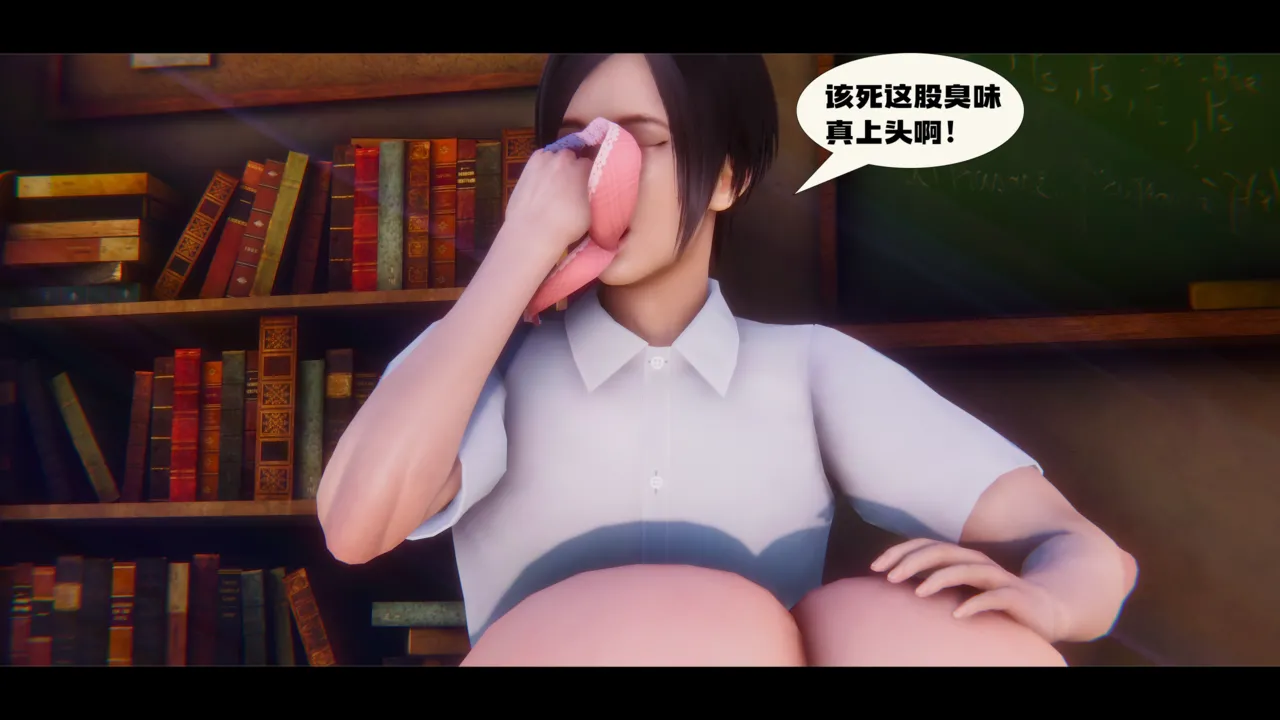 学姐霸凌事件（卷一） Bildnummer 83