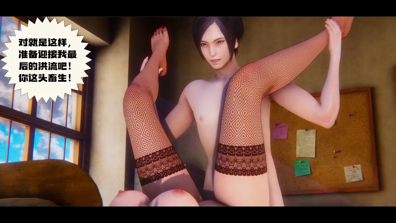 学姐霸凌事件（卷一） Bildnummer 95