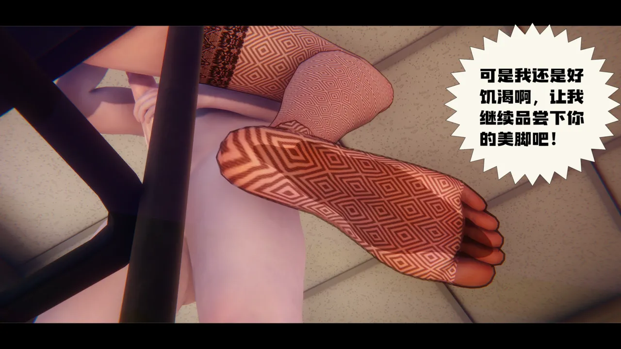 学姐霸凌事件（卷一） Bildnummer 101