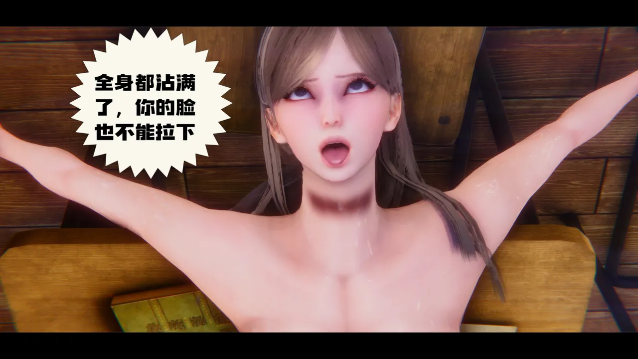 学姐霸凌事件（卷一） Bildnummer 111