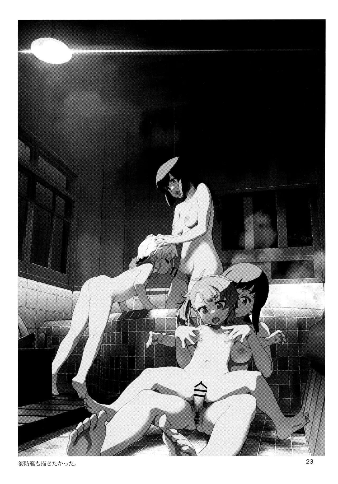 (C105) [Chotto Dake Aruyo. (Takemura Sesshu)] Shirianal (Kantai Collection -KanColle-) [English] [Project Valvrein] 图片编号 24