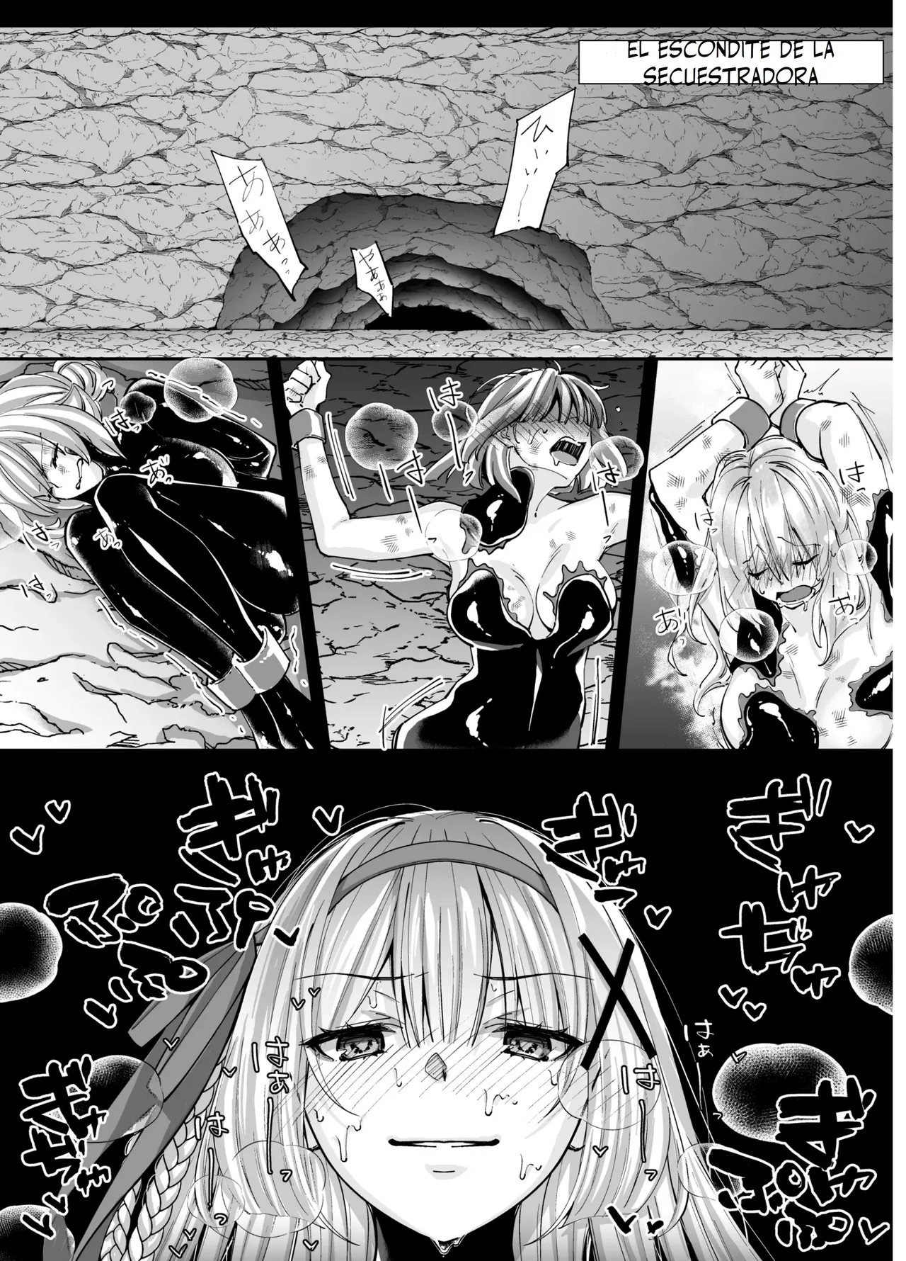 Parasite Rubber -Kuro Rubber Shokushufuku Ni Kisei Sareta Himekishi Monogatari- 26eme image