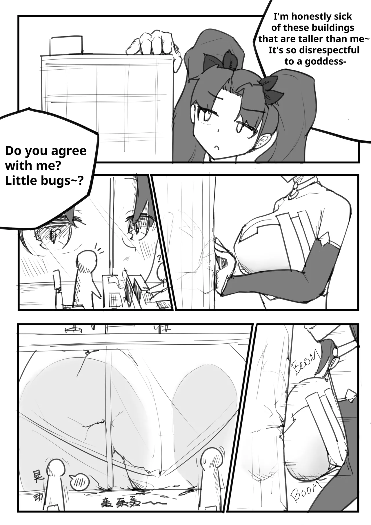 [電子依賴_neru] Blessings from the Goddess of Love Bildnummer 6