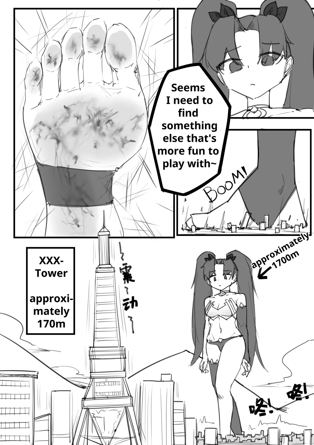 [電子依賴_neru] Blessings from the Goddess of Love Bildnummer 18