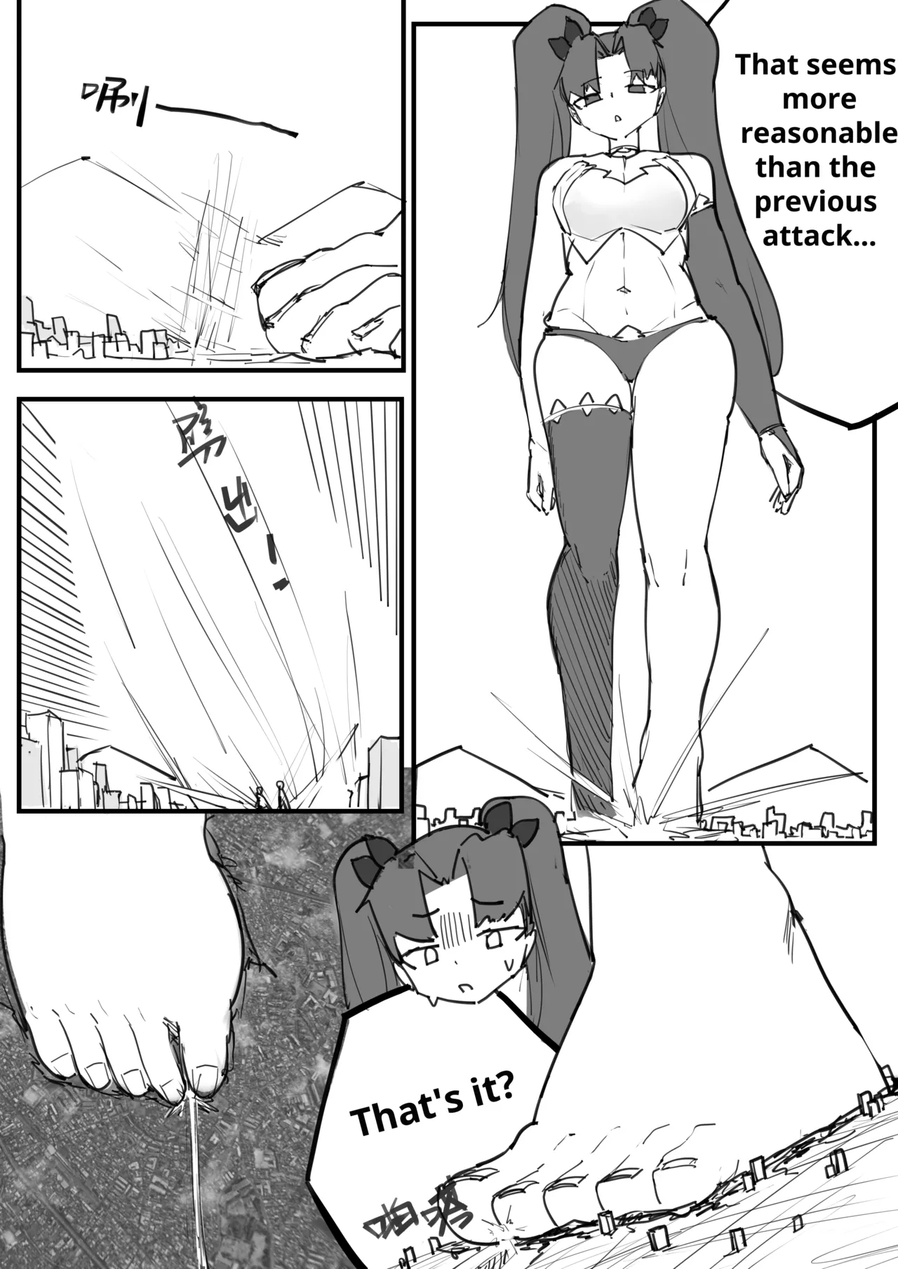 [電子依賴_neru] Blessings from the Goddess of Love Bildnummer 24