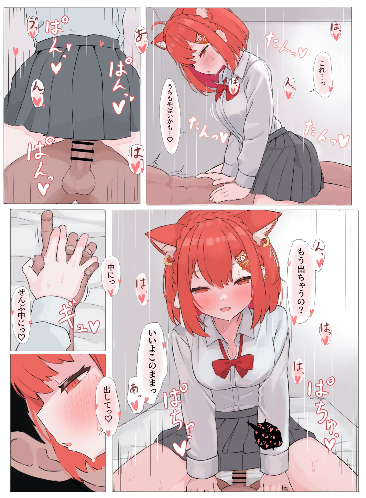 [リンリ缶] ぷ漫画 全6ページ (にじさんじ) 图片编号 6