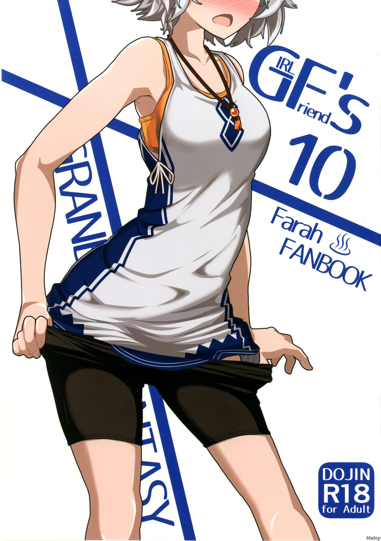 [Kyokutou Koumuten (Kikunosukemaru)] GIRLFriend's 10 (Granblue Fantasy) [Polish] [Digital] 画像番号 1