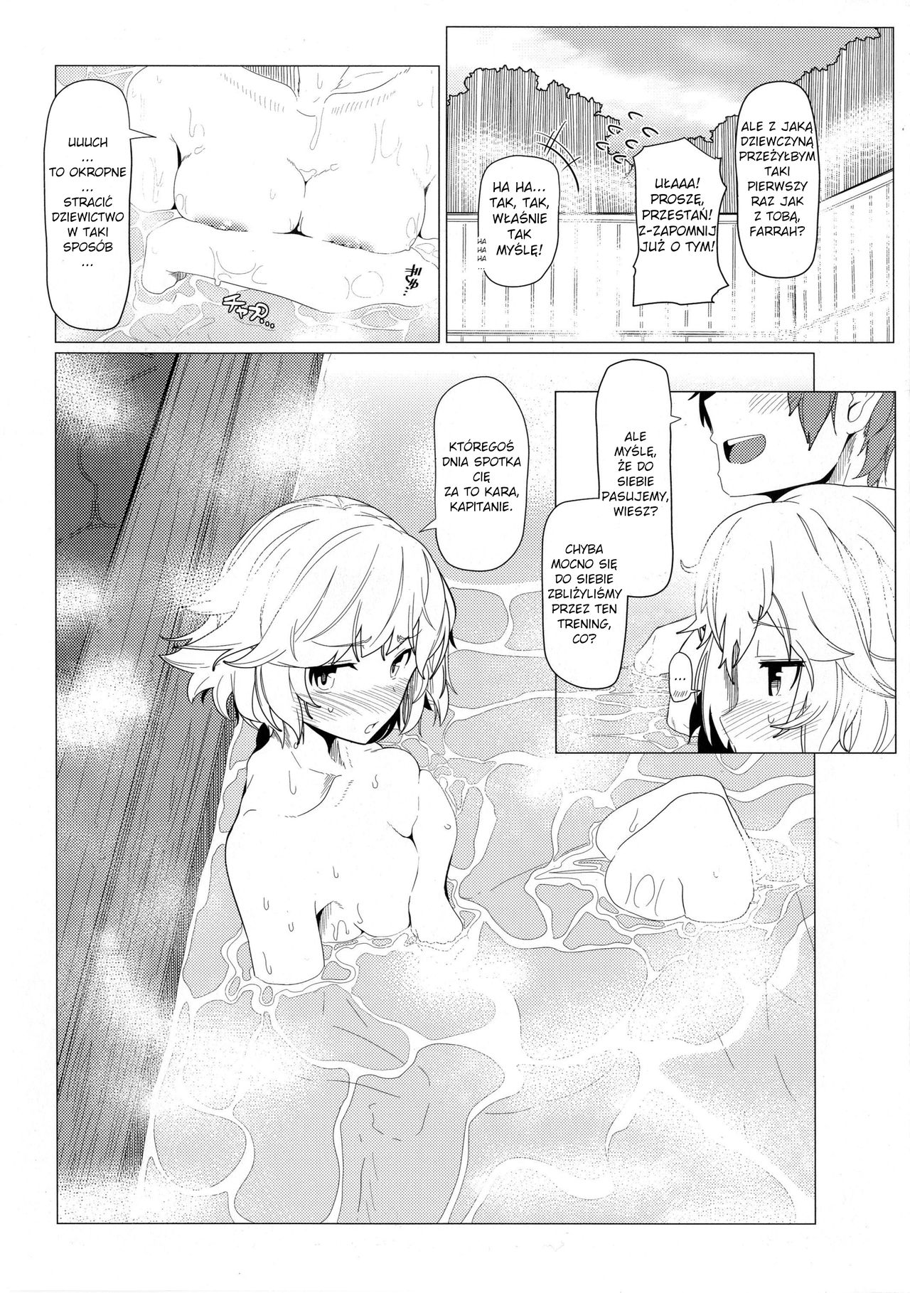 [Kyokutou Koumuten (Kikunosukemaru)] GIRLFriend's 10 (Granblue Fantasy) [Polish] [Digital] 画像番号 5