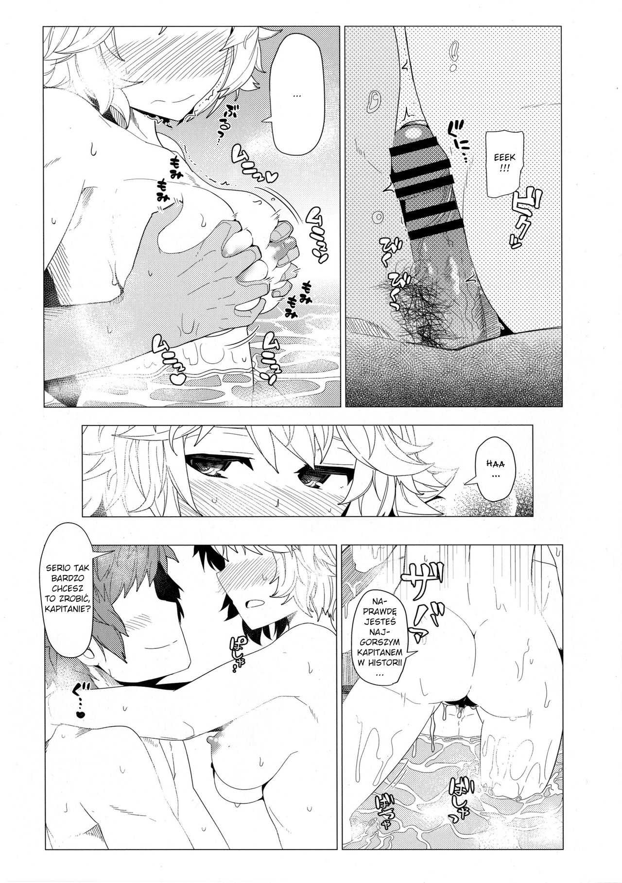 [Kyokutou Koumuten (Kikunosukemaru)] GIRLFriend's 10 (Granblue Fantasy) [Polish] [Digital] 画像番号 7