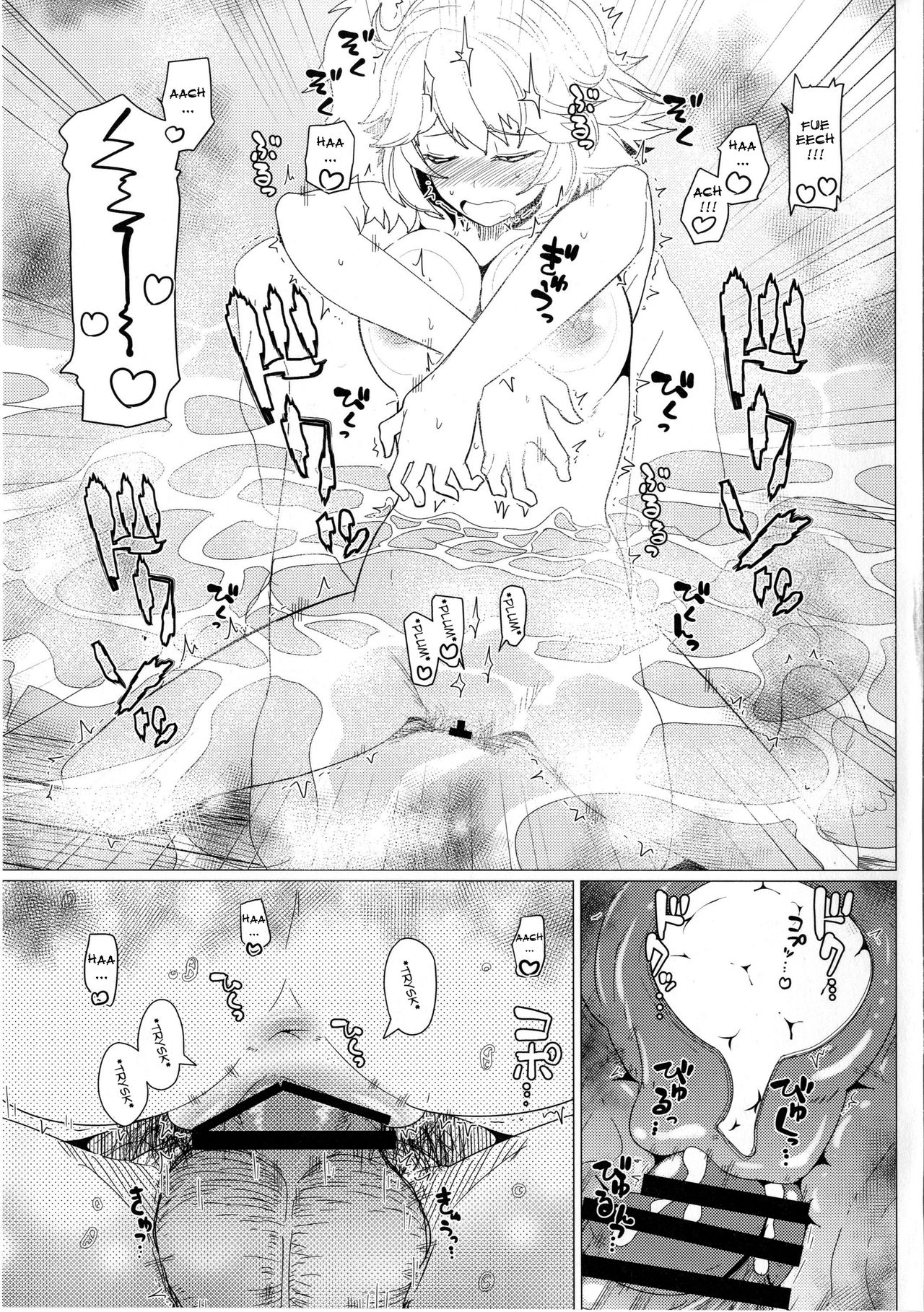 [Kyokutou Koumuten (Kikunosukemaru)] GIRLFriend's 10 (Granblue Fantasy) [Polish] [Digital] 画像番号 13