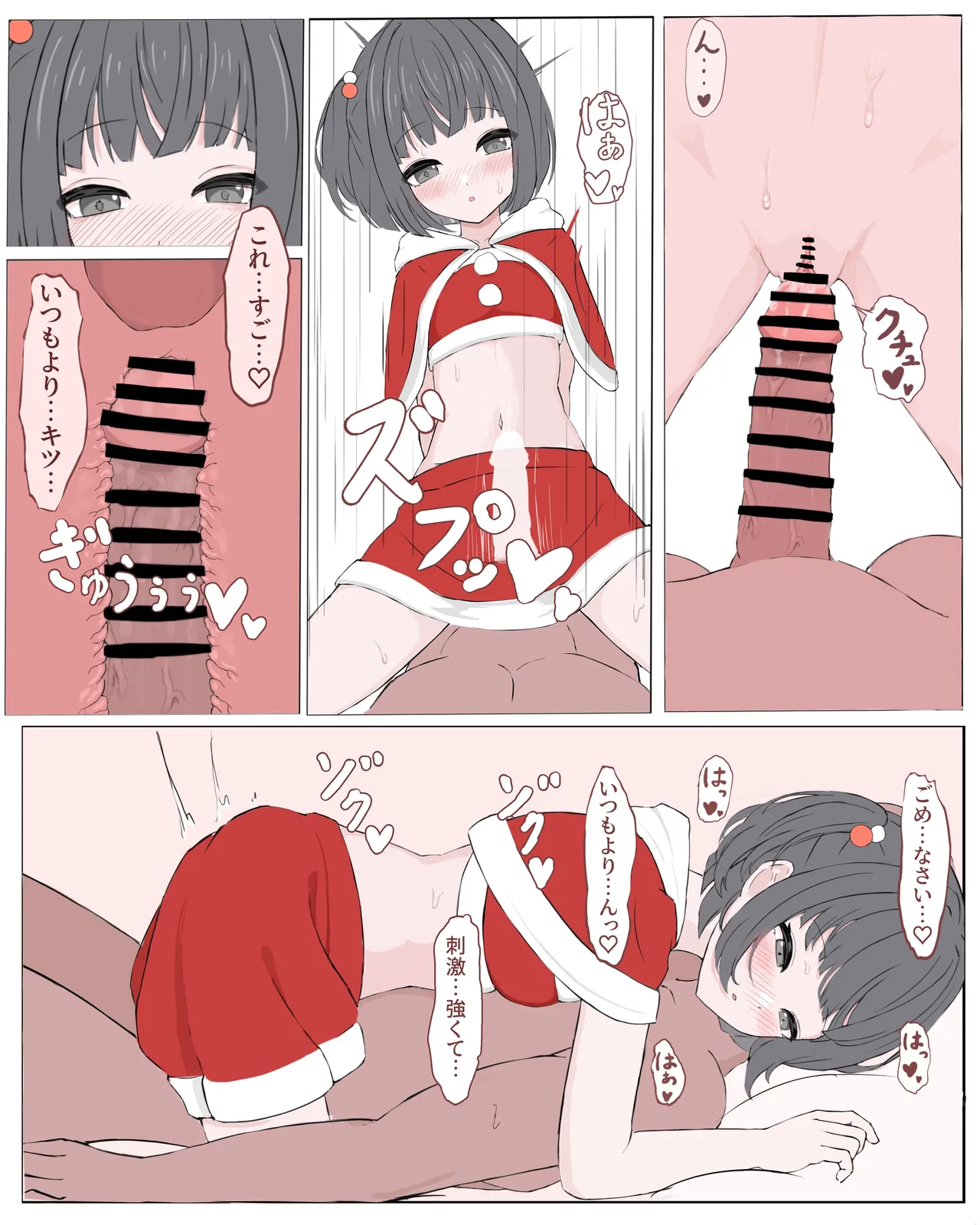 [リンリ缶] ammr syちゃんと性夜 (にじさんじ) 图片编号 4