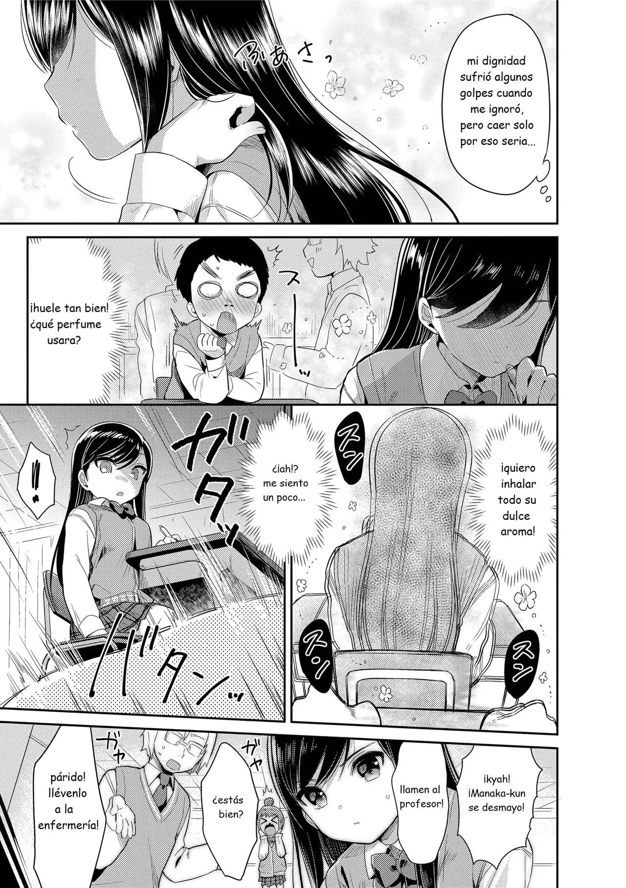 First love H 04 numero di immagine  3