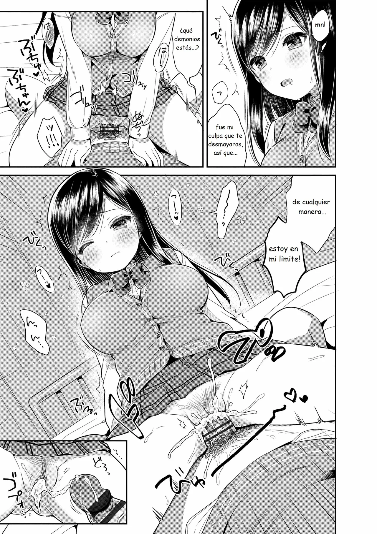 First love H 04 numero di immagine  5