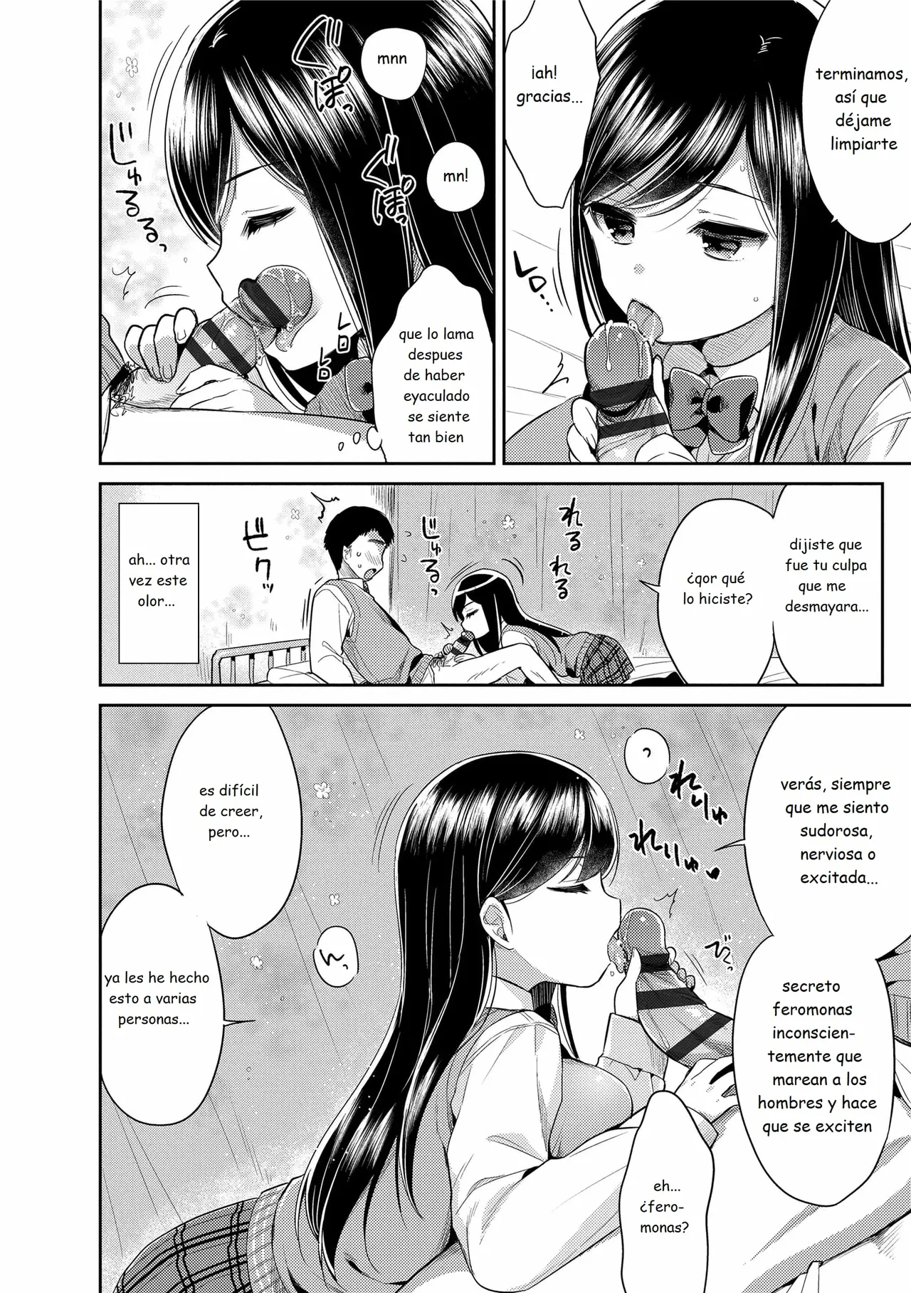 First love H 04 numero di immagine  6