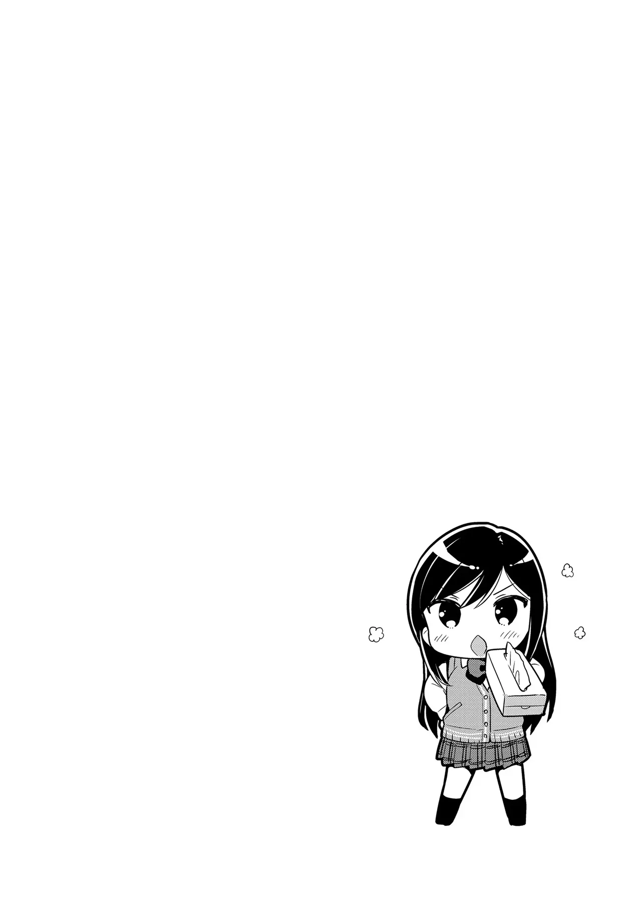 First love H 04 numero di immagine  18