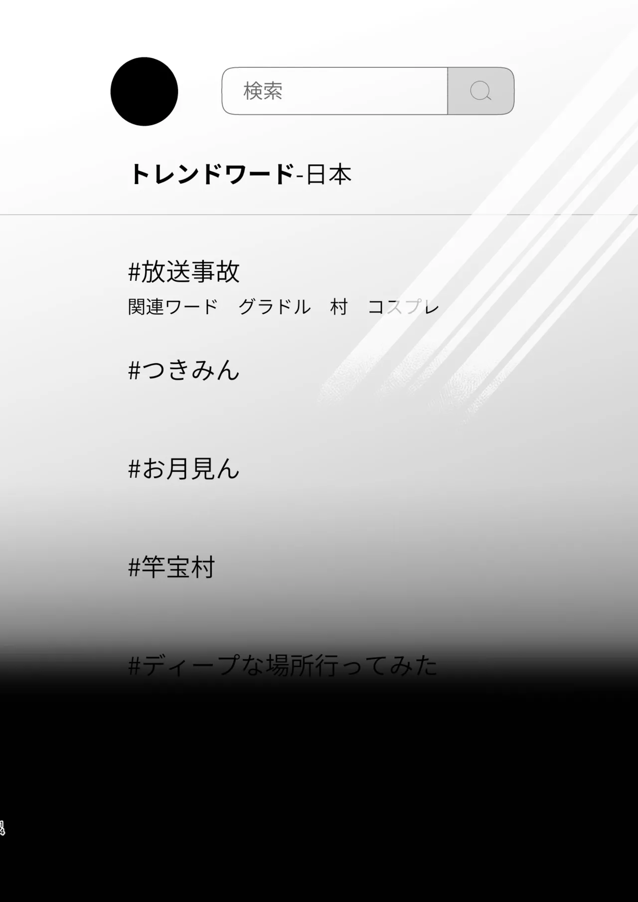 [Yuzuya (Yuzuha)] Aru mura de no inshū no kiroku, ryūshutsu [Digital] numero di immagine  13