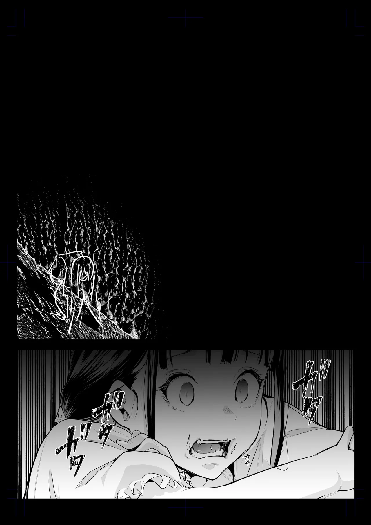 [花森バンビ (バビ)] 御用孕巫女 三鼎 中文翻译 이미지 번호 68