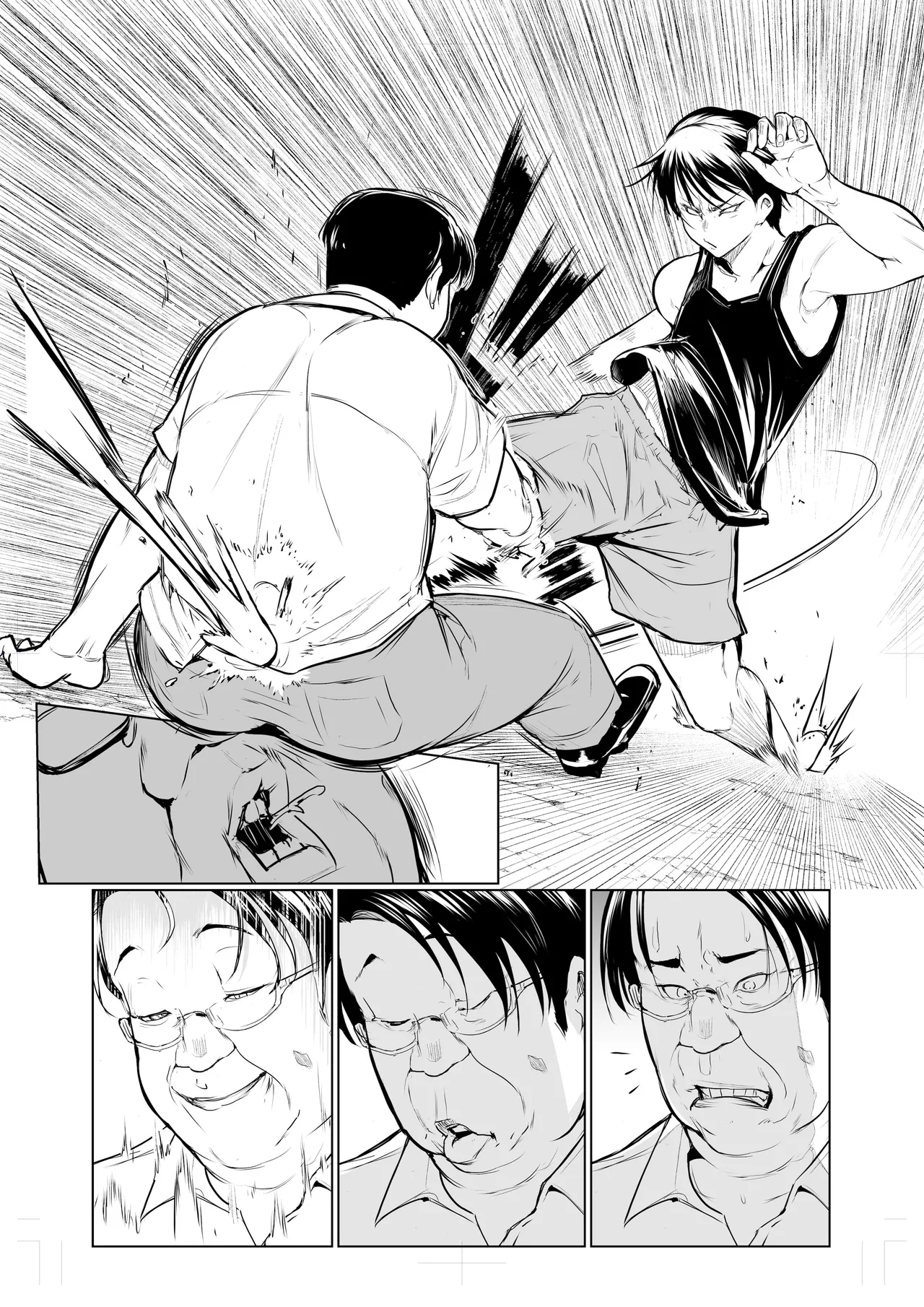 [花森バンビ (バビ)] 御用孕巫女 三鼎 中文翻译 이미지 번호 120