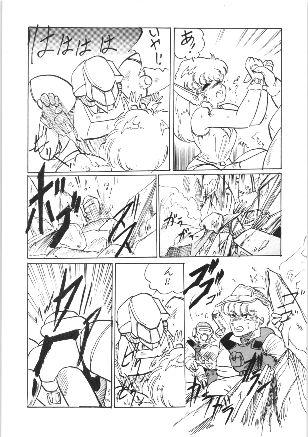 (C31) [Ashanti (Kisaragi Sara)] Chupa Chapus vol. 3 画像番号 17