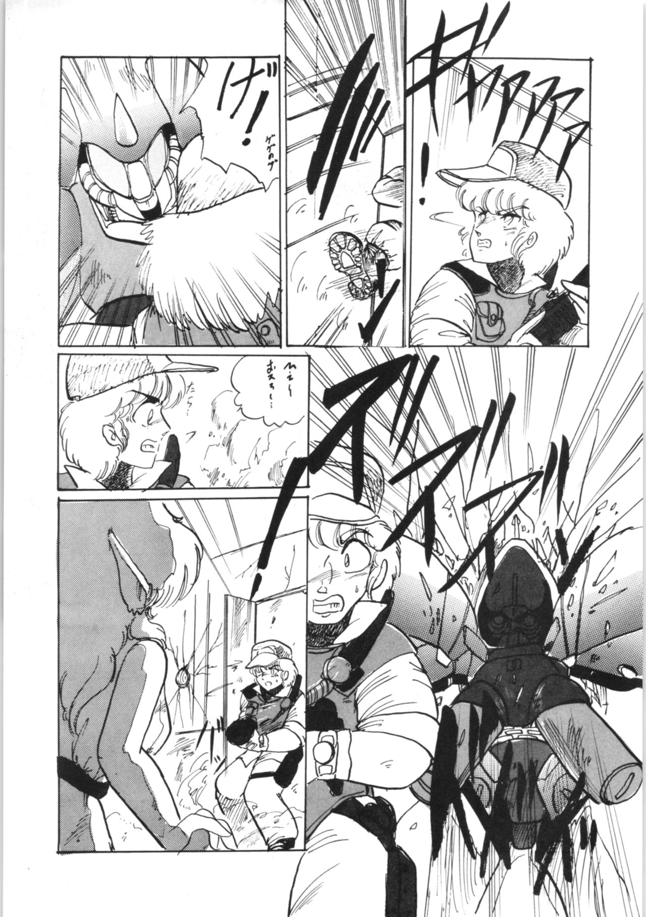 (C31) [Ashanti (Kisaragi Sara)] Chupa Chapus vol. 3 画像番号 19