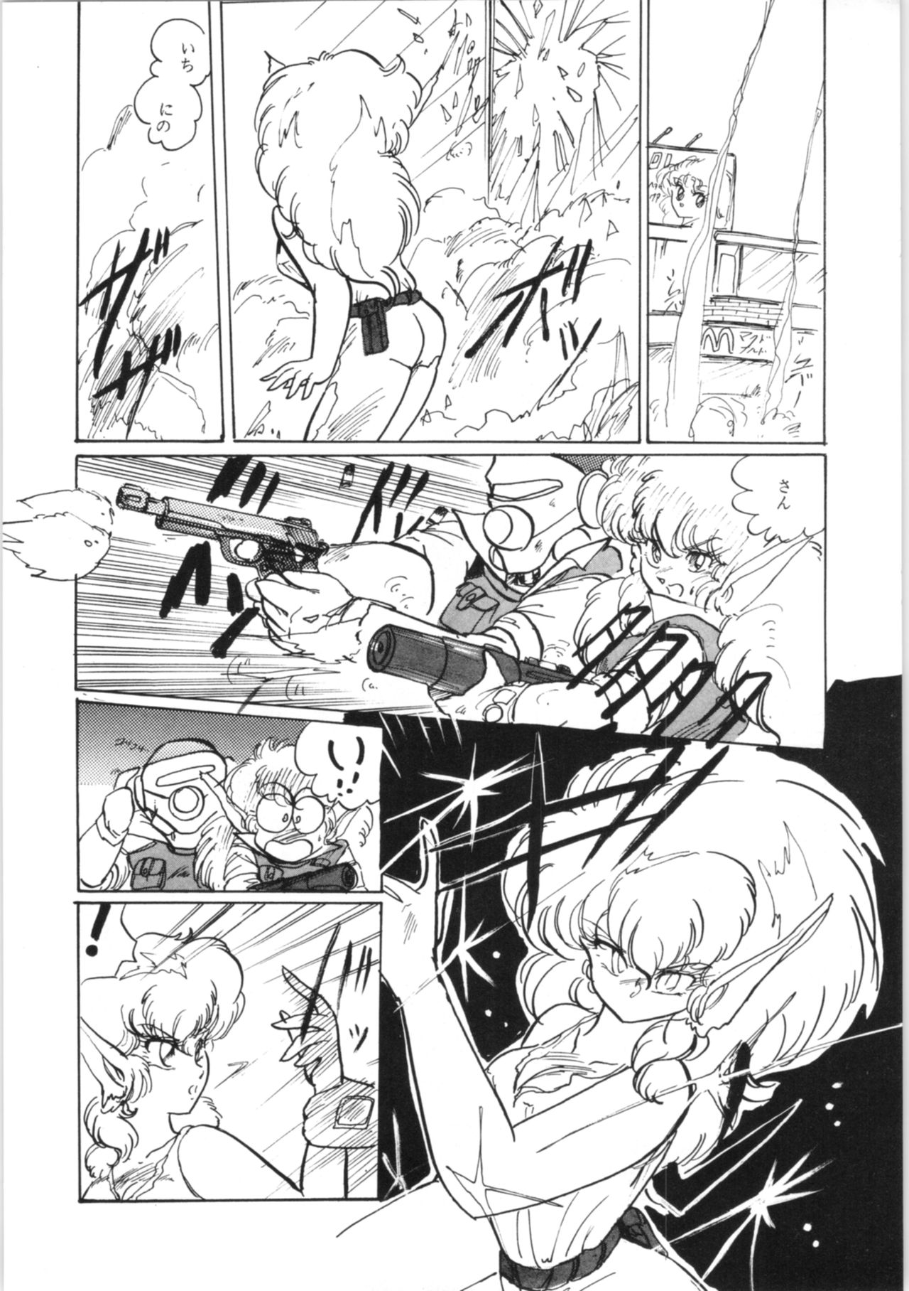 (C31) [Ashanti (Kisaragi Sara)] Chupa Chapus vol. 3 画像番号 22